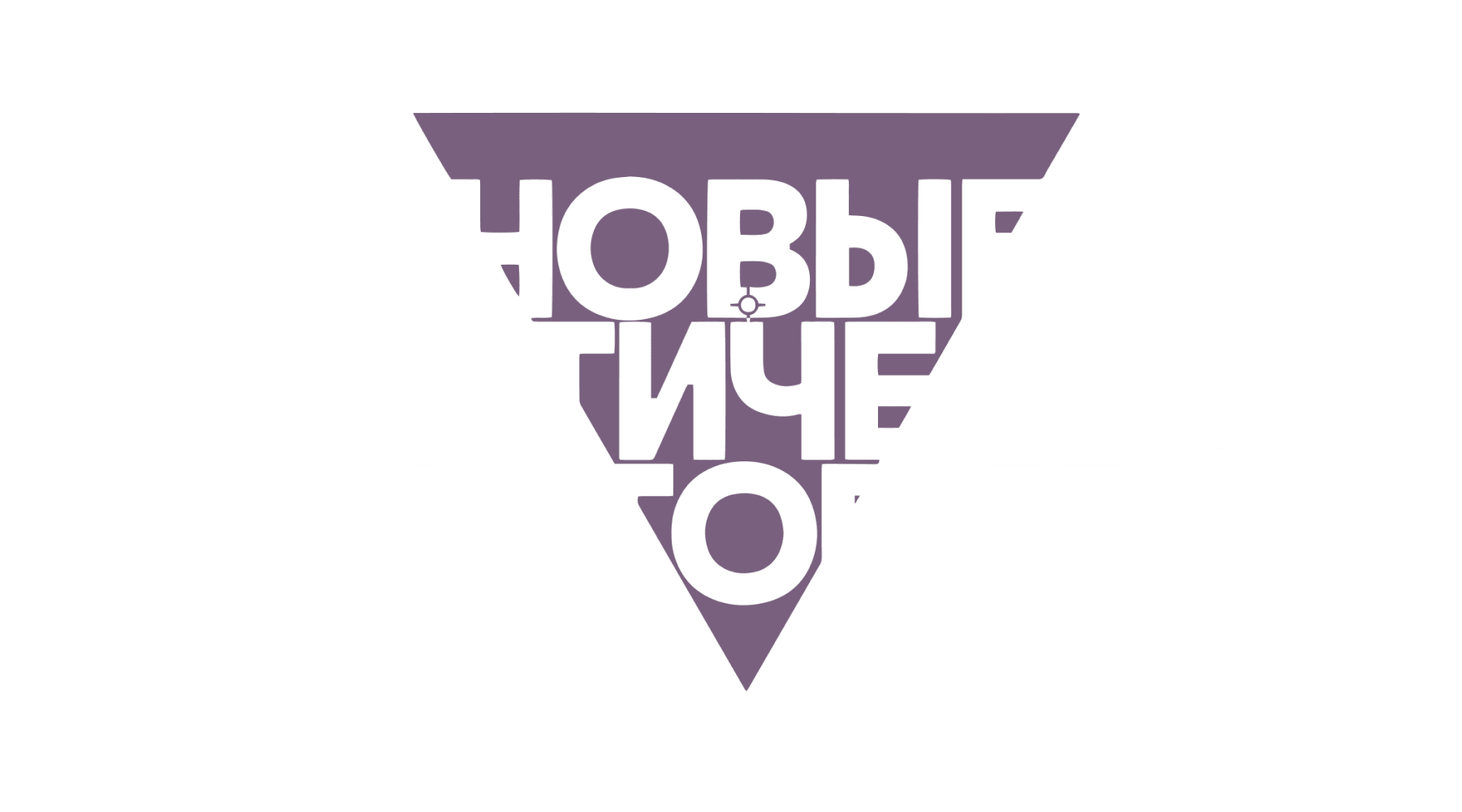 Новые мистические истории