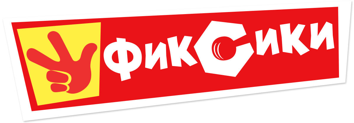 Фиксики (сезон 2)