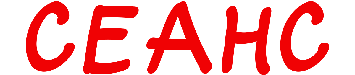 Сеанс